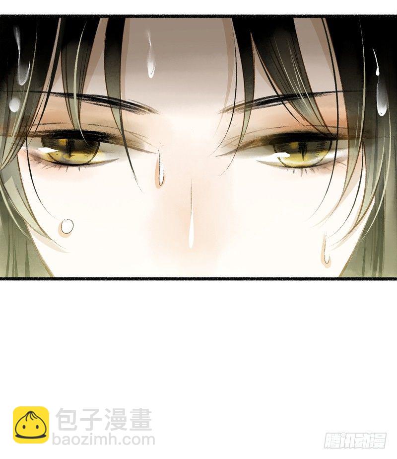 夭寿啦！可爱黑猫大变冰山美男！4