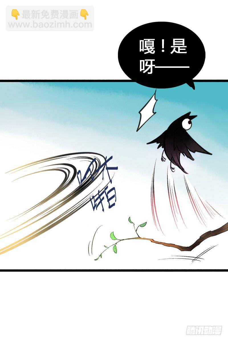 夭寿啦！可爱黑猫大变冰山美男！44