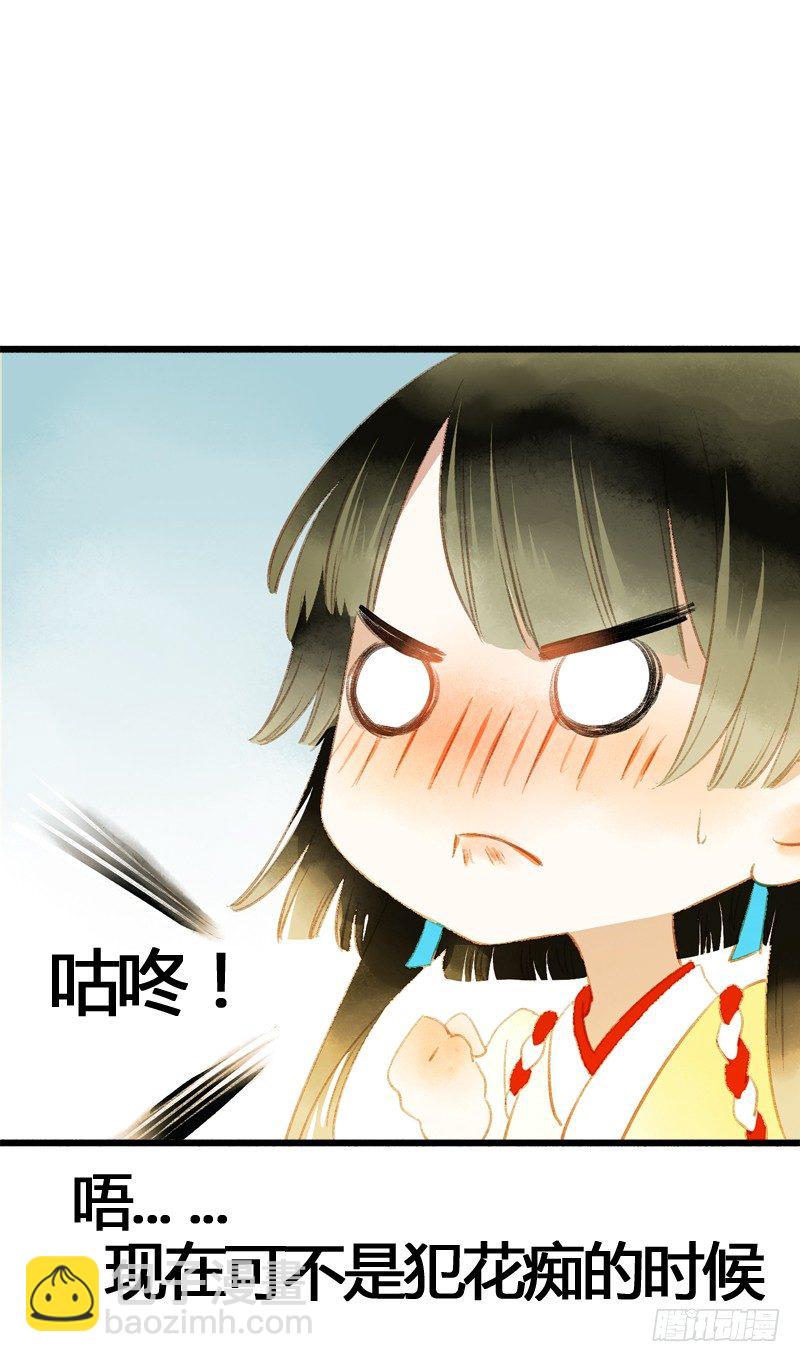 夭寿啦！可爱黑猫大变冰山美男！7