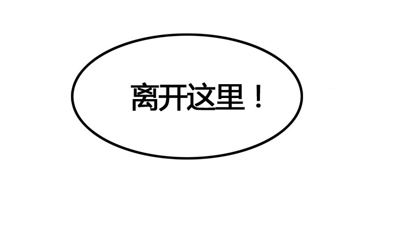 夭寿啦！可爱黑猫大变冰山美男！9