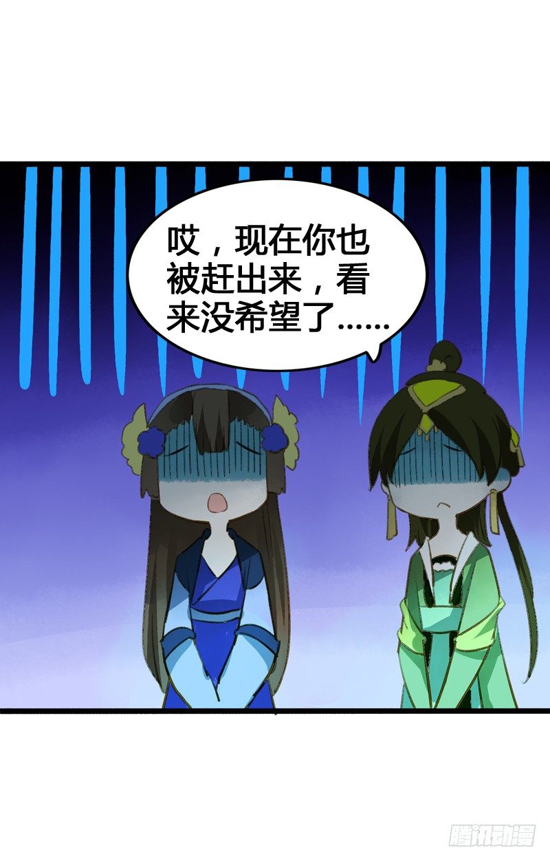 别这样嘛燕大侠！10