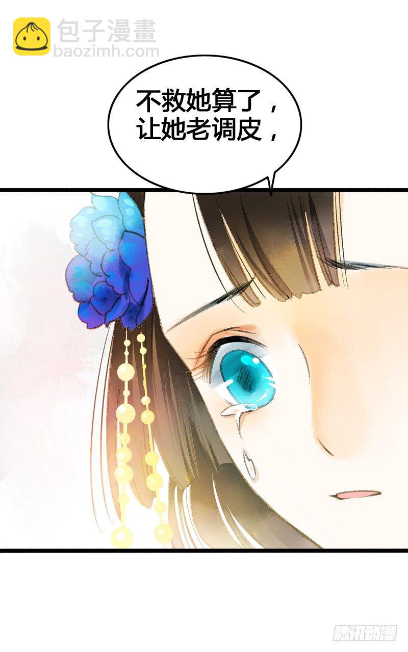别这样嘛燕大侠！11