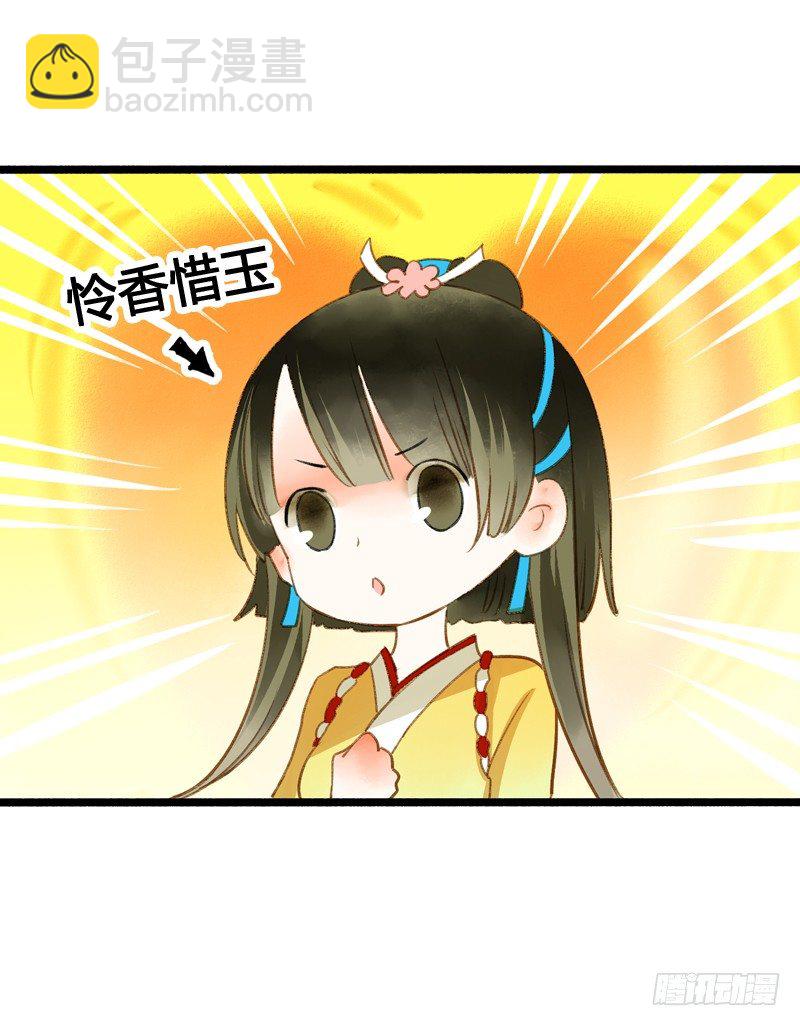别这样嘛燕大侠！12