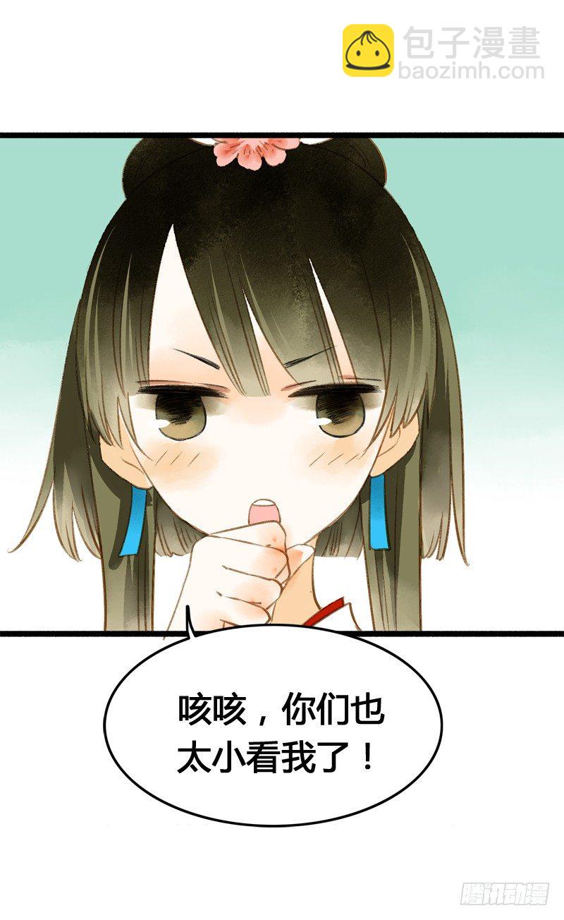 别这样嘛燕大侠！18