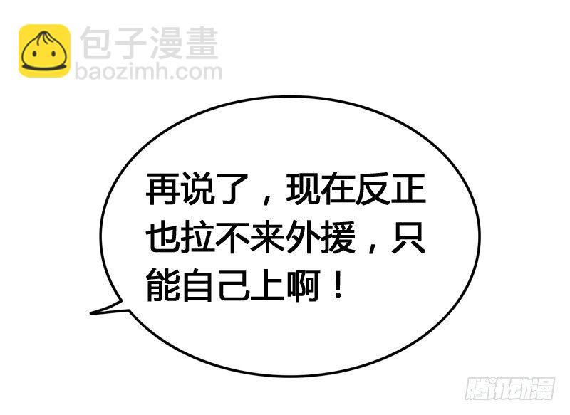 别这样嘛燕大侠！19