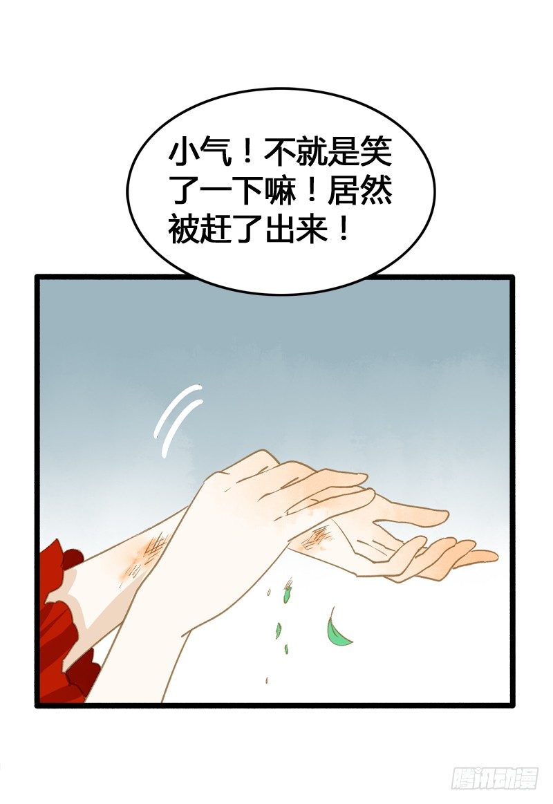 别这样嘛燕大侠！2