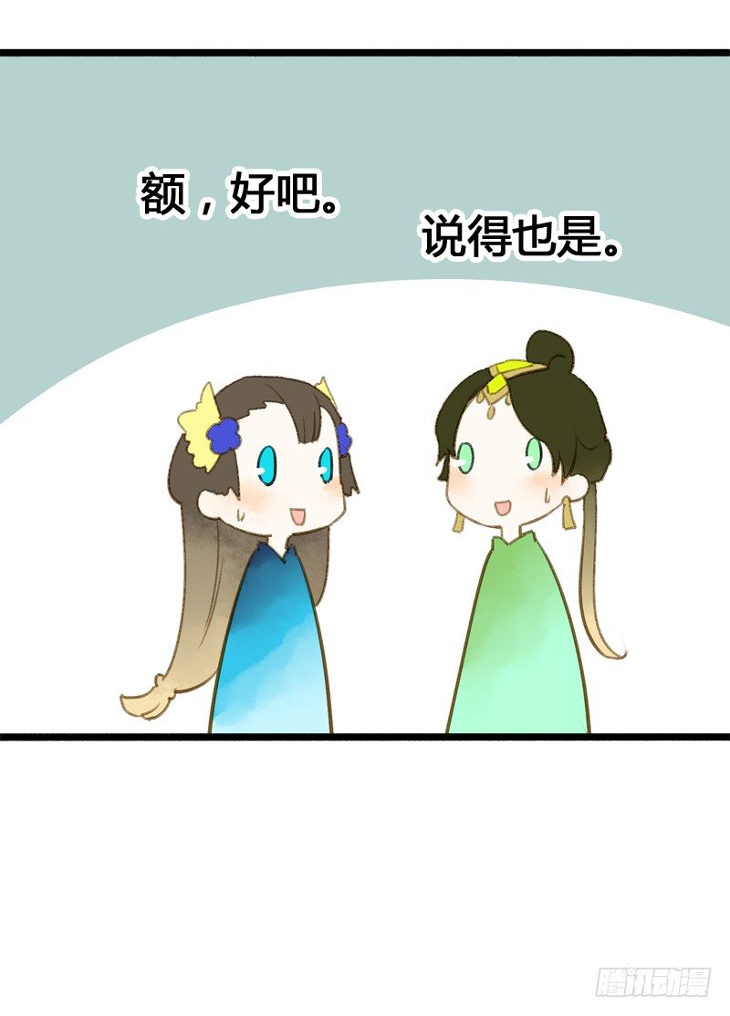 别这样嘛燕大侠！20