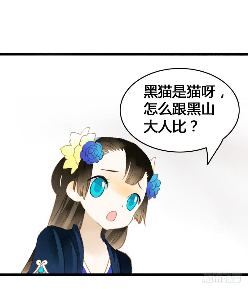 别这样嘛燕大侠！26