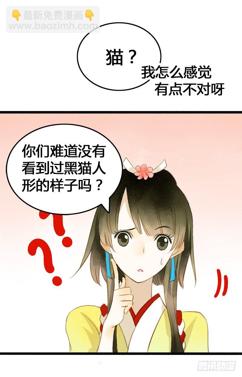 别这样嘛燕大侠！27