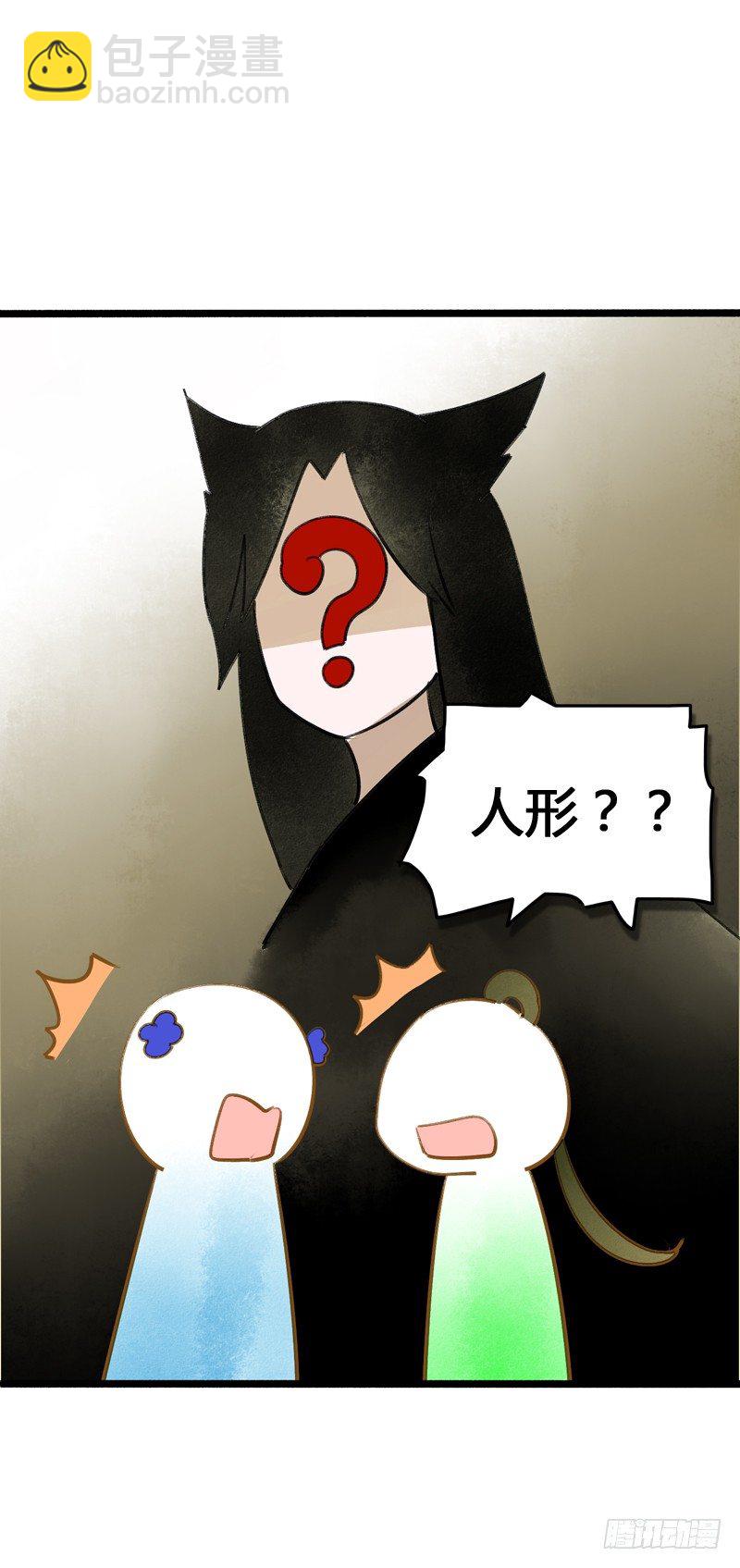 别这样嘛燕大侠！28