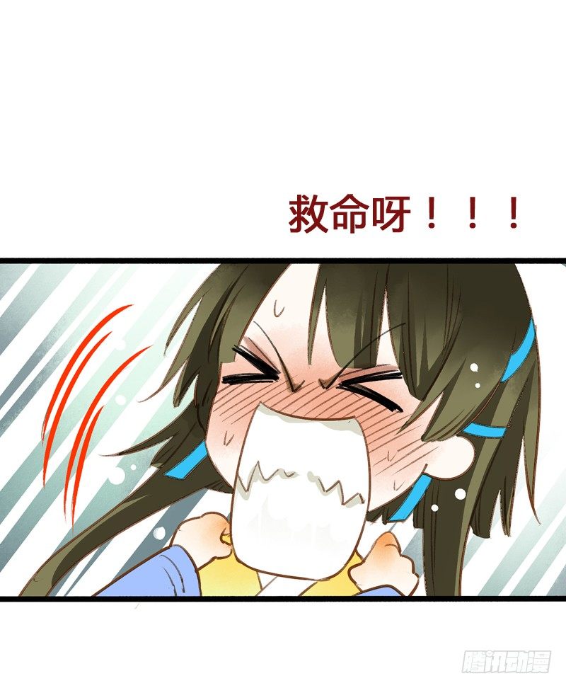 别这样嘛燕大侠！30
