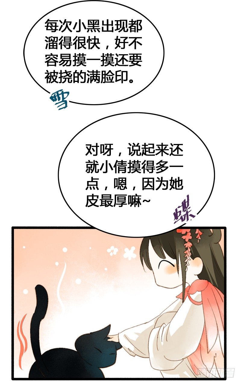 别这样嘛燕大侠！31