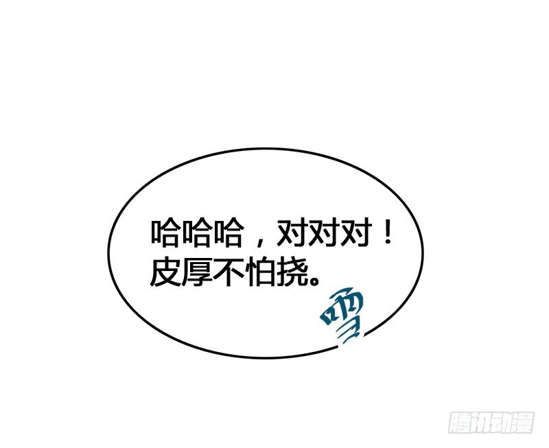 别这样嘛燕大侠！32