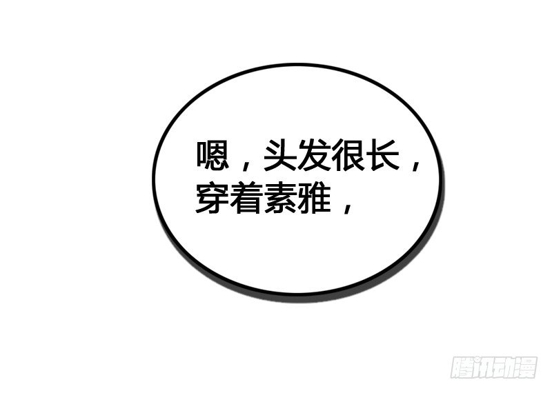 别这样嘛燕大侠！34