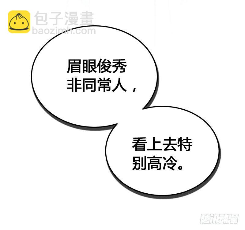 别这样嘛燕大侠！37