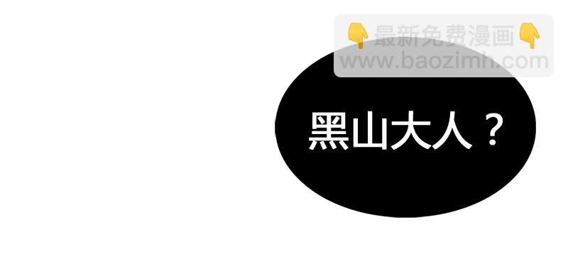 别这样嘛燕大侠！39