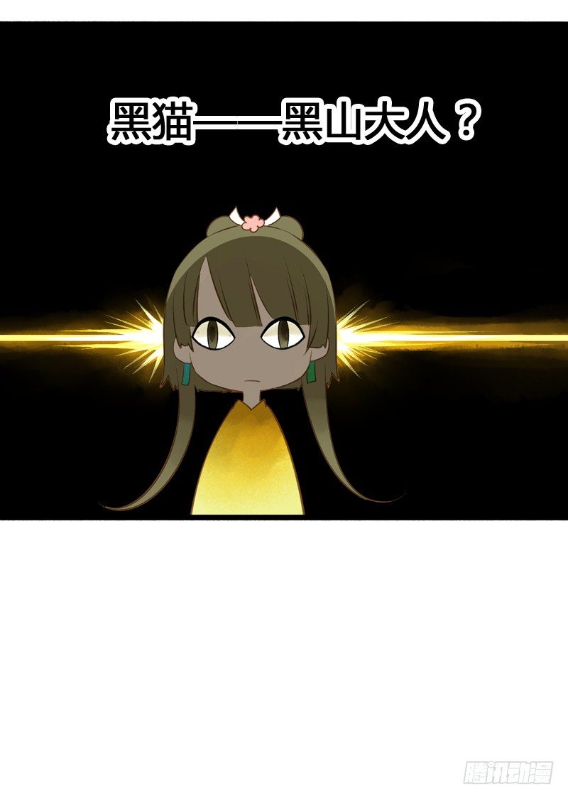 别这样嘛燕大侠！40