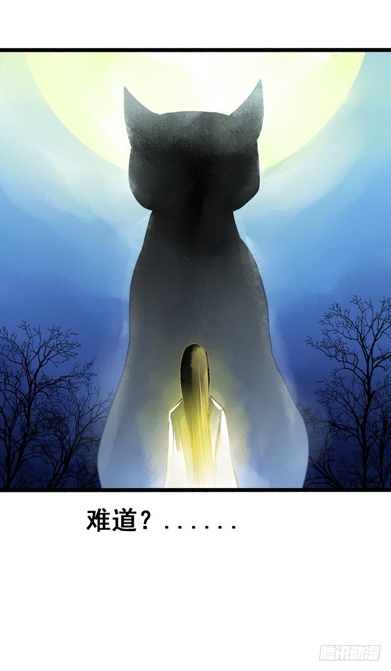 别这样嘛燕大侠！44