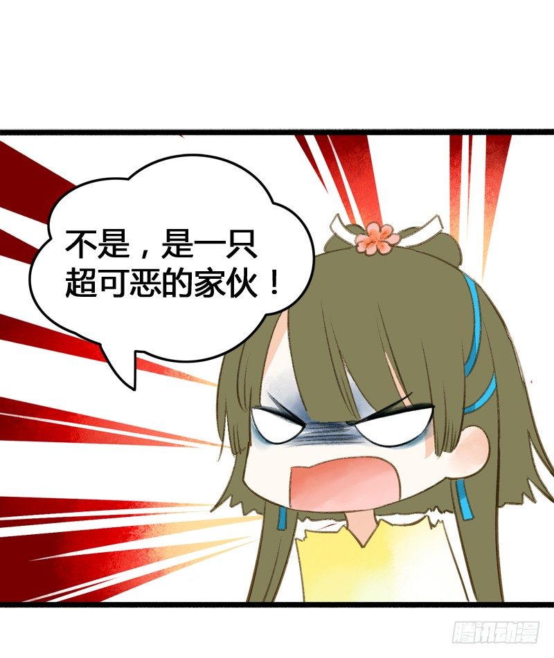 别这样嘛燕大侠！5