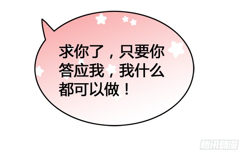 别这样嘛燕大侠！55