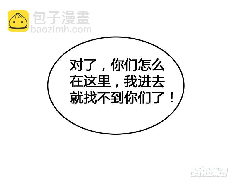 别这样嘛燕大侠！6