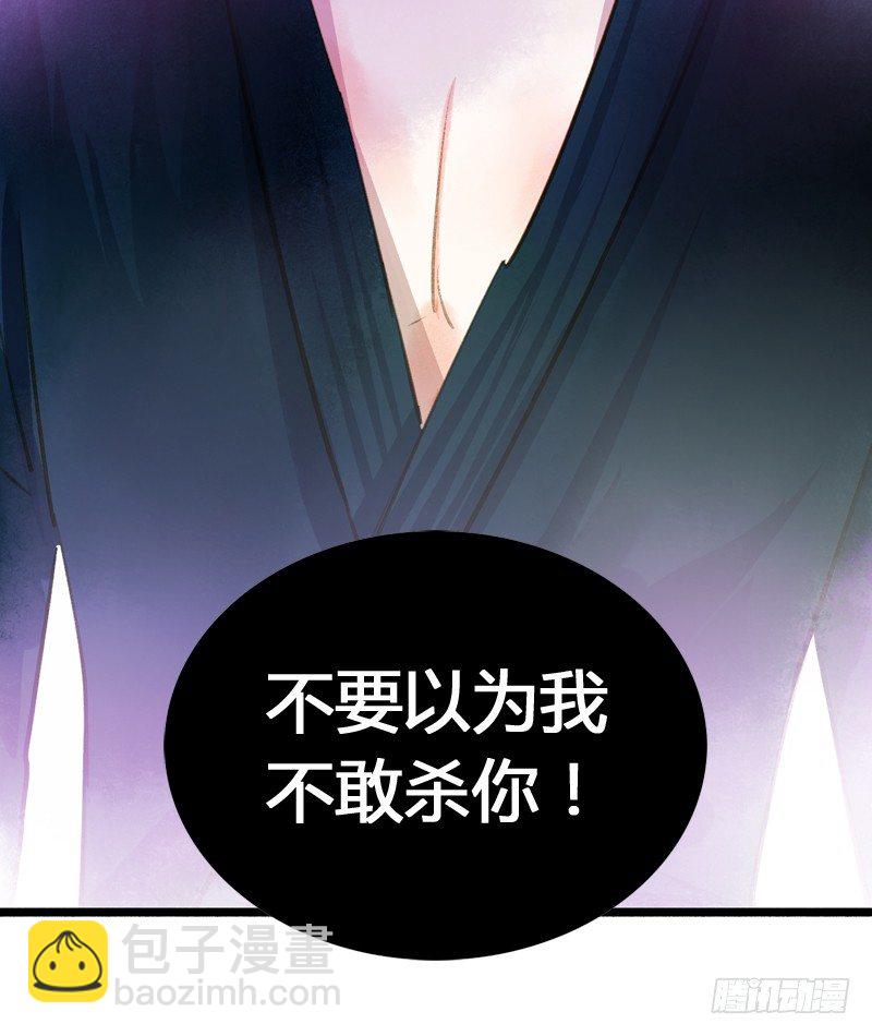 别这样嘛燕大侠！63