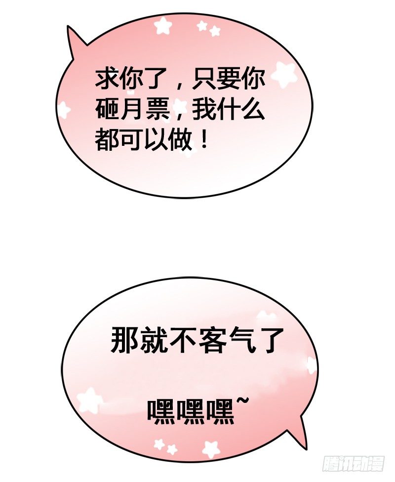 别这样嘛燕大侠！66