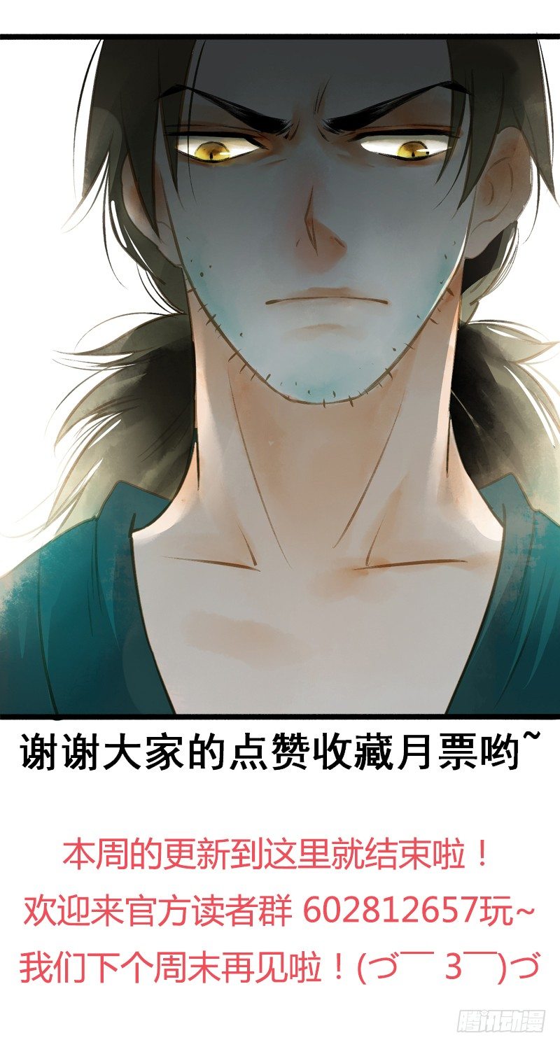 别这样嘛燕大侠！67