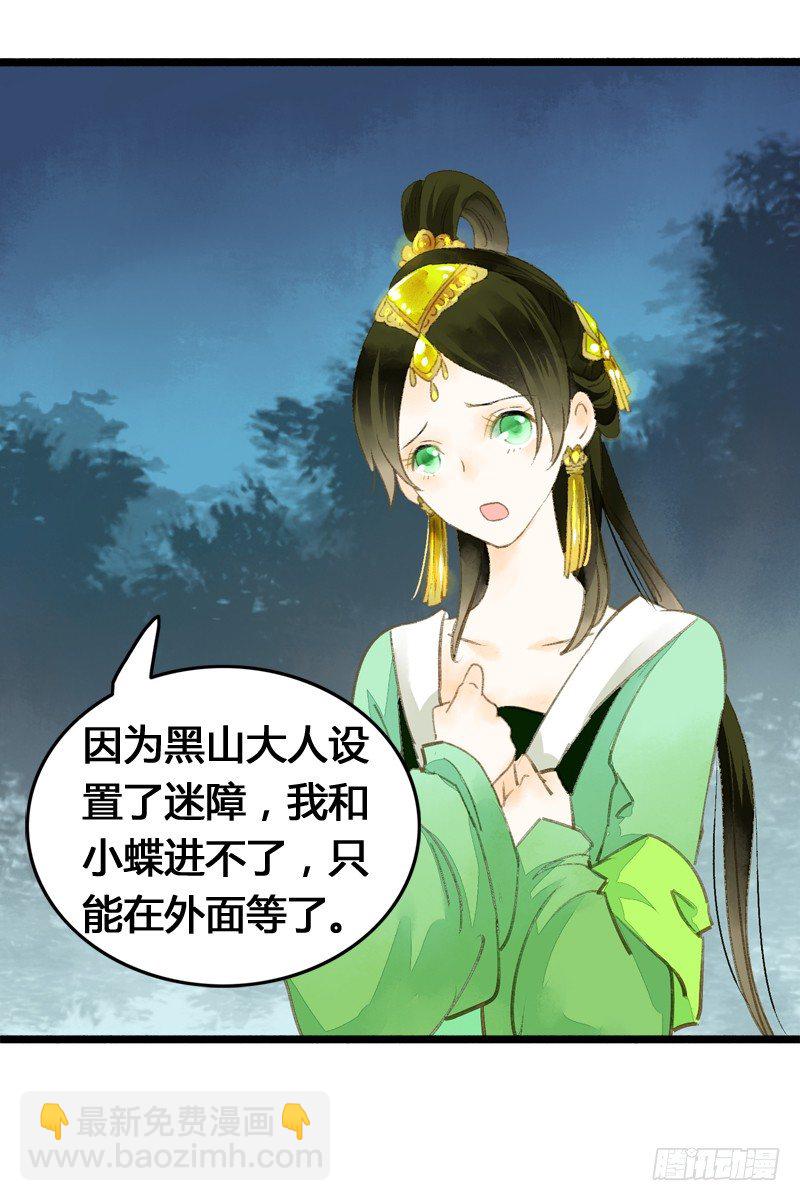 别这样嘛燕大侠！7