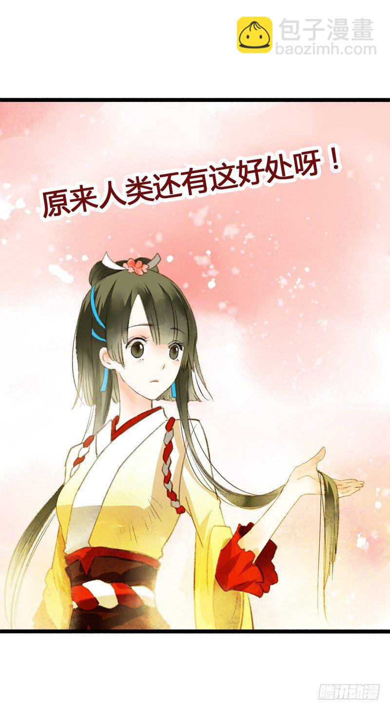 别这样嘛燕大侠！9
