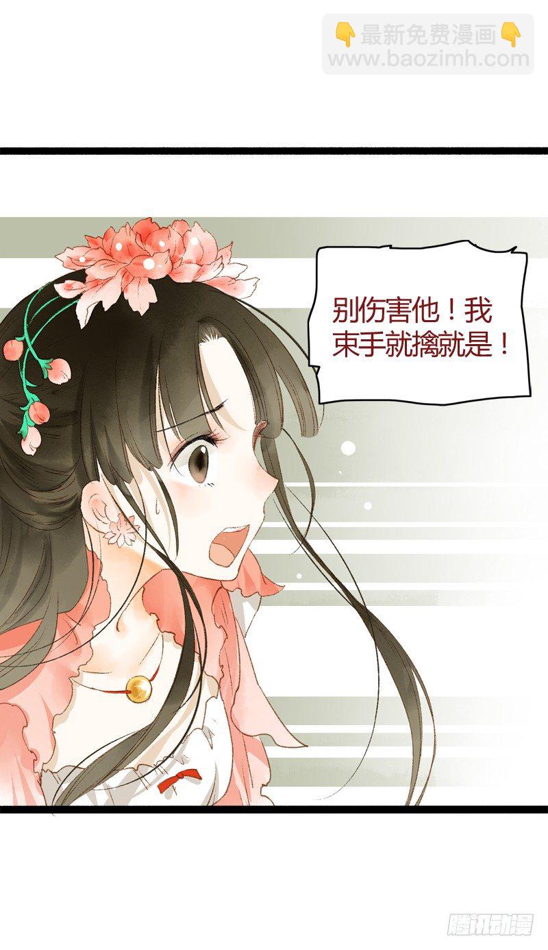 你个不守夫道的呆书生！50