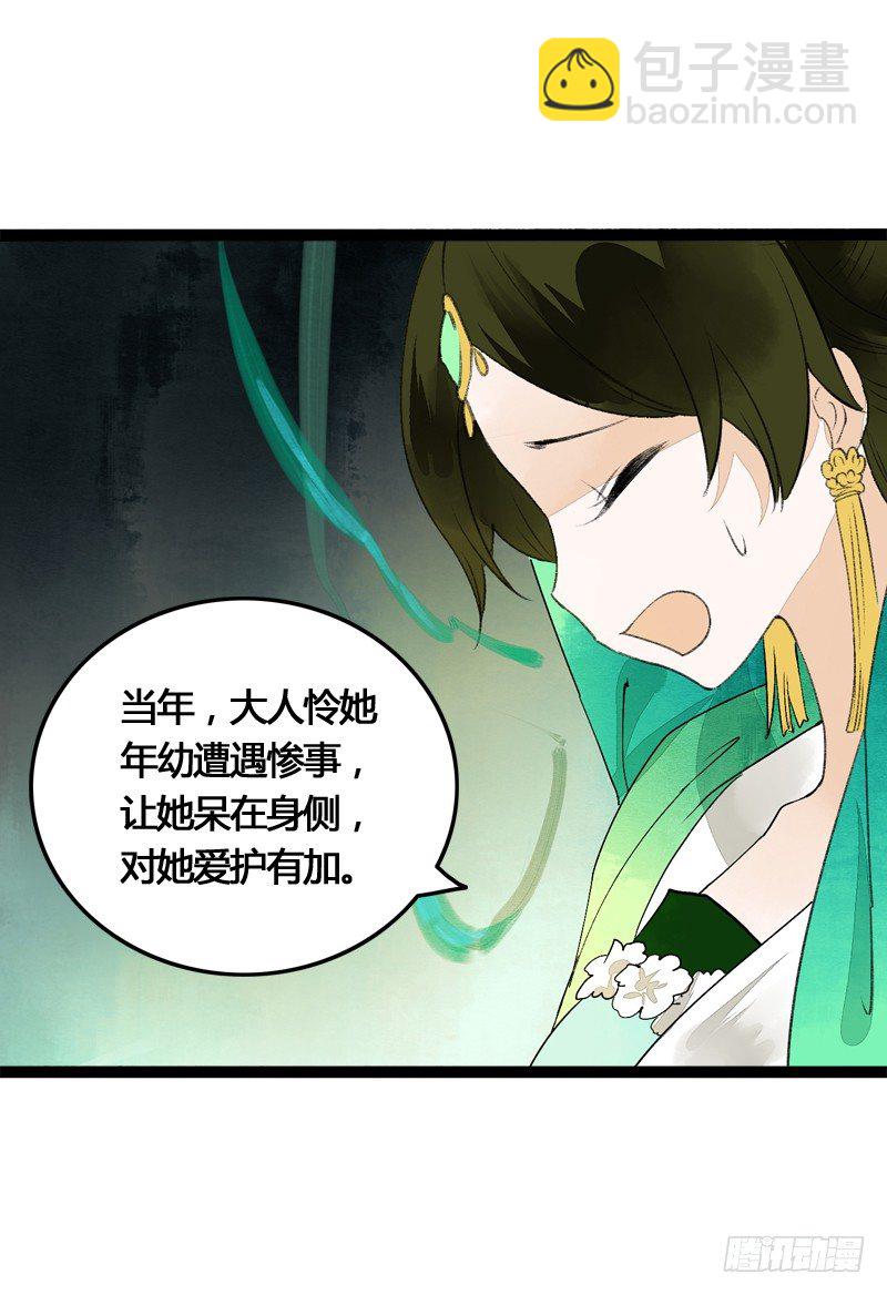 为了得到你，我欲与天下为敌！8