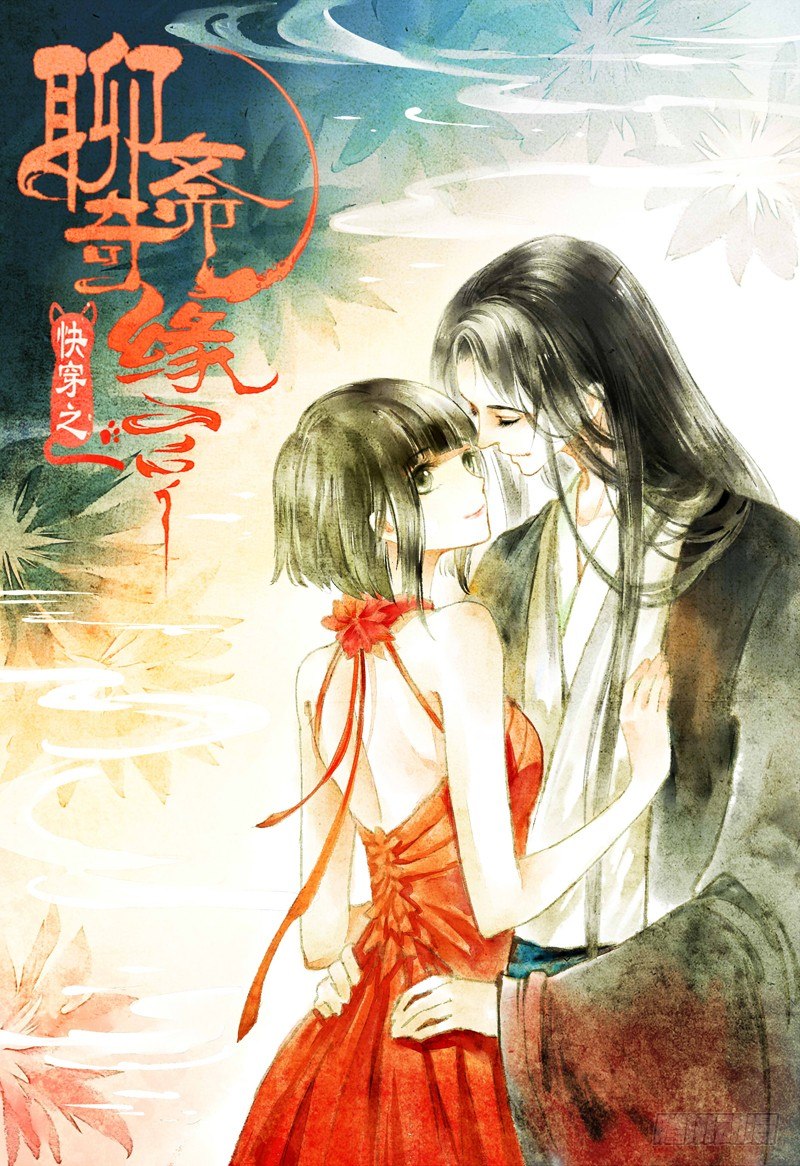 死生契阔，你可应我？0