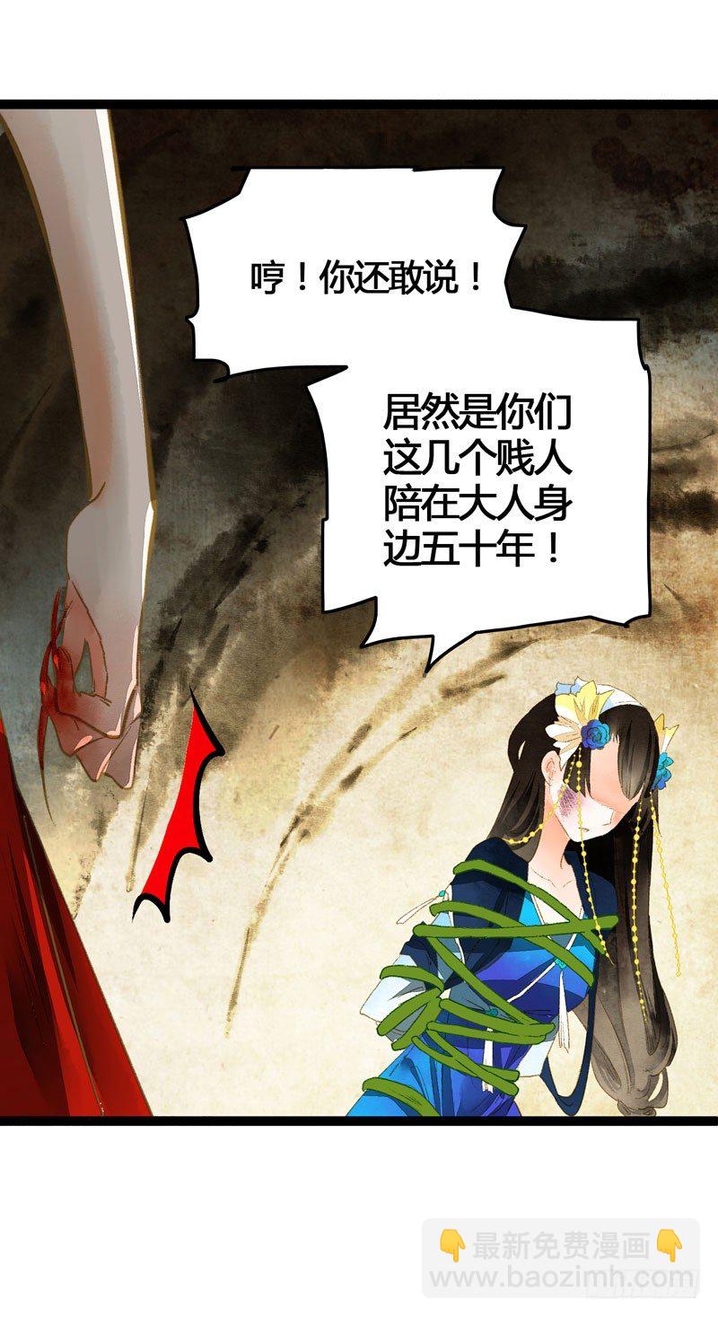死生契阔，你可应我？19