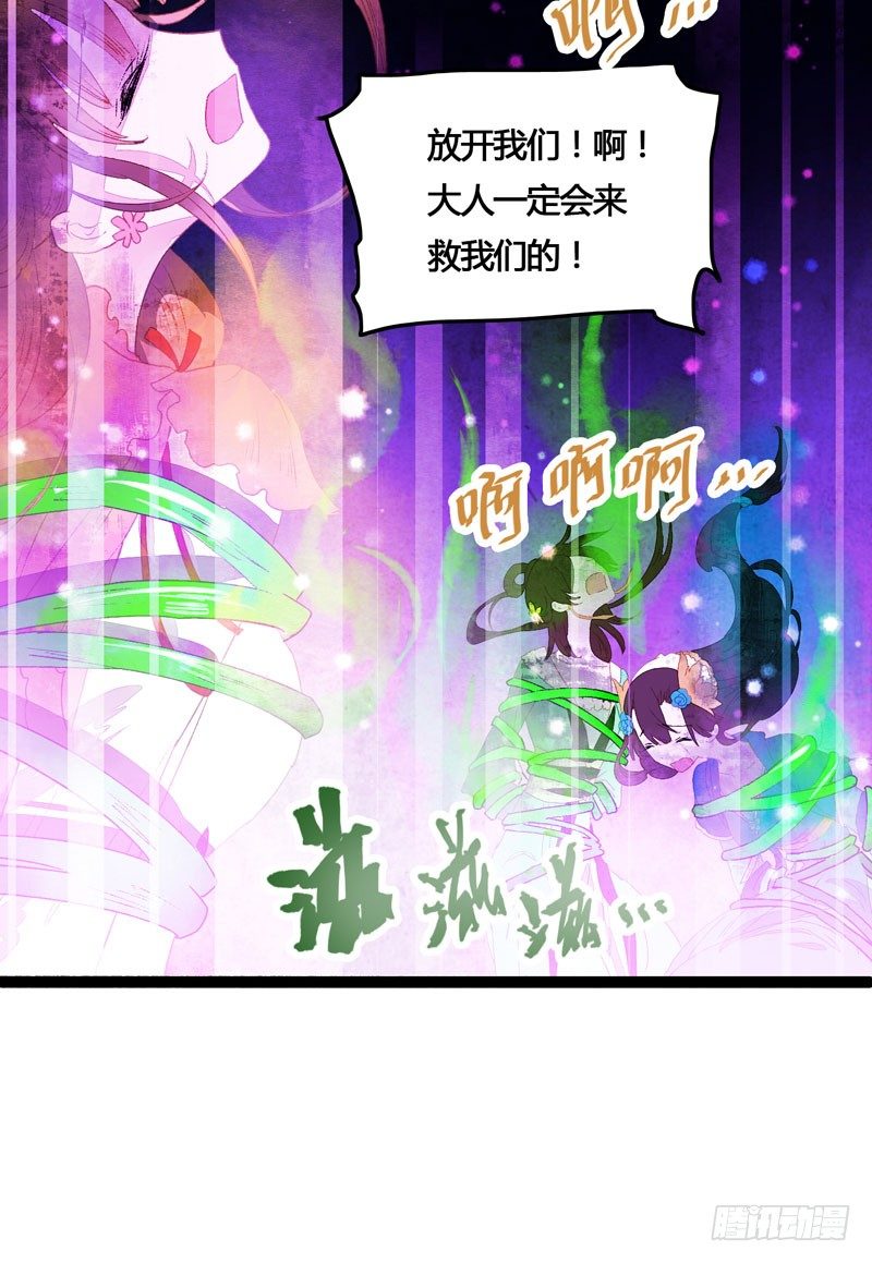 死生契阔，你可应我？23