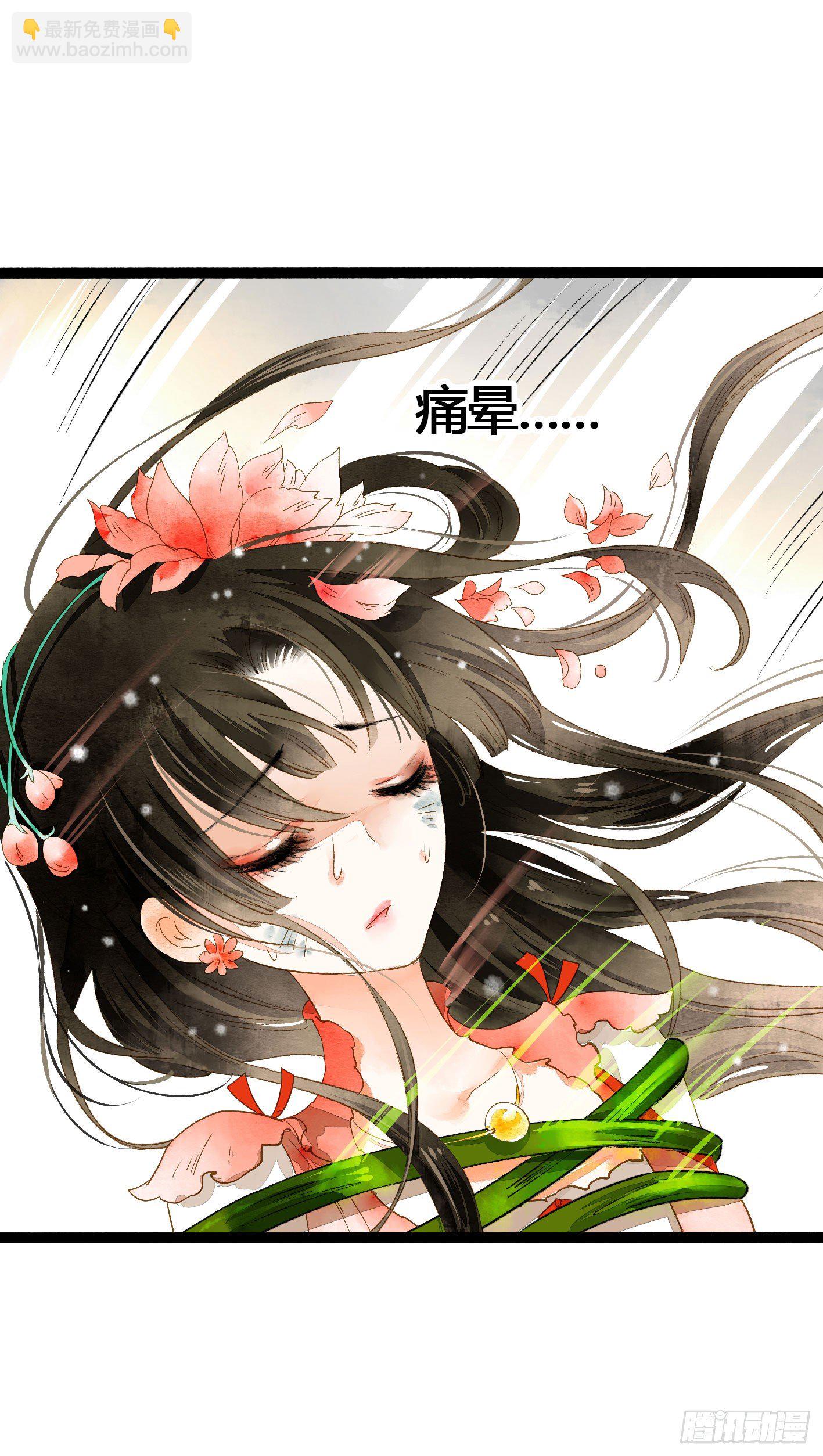 死生契阔，你可应我？24