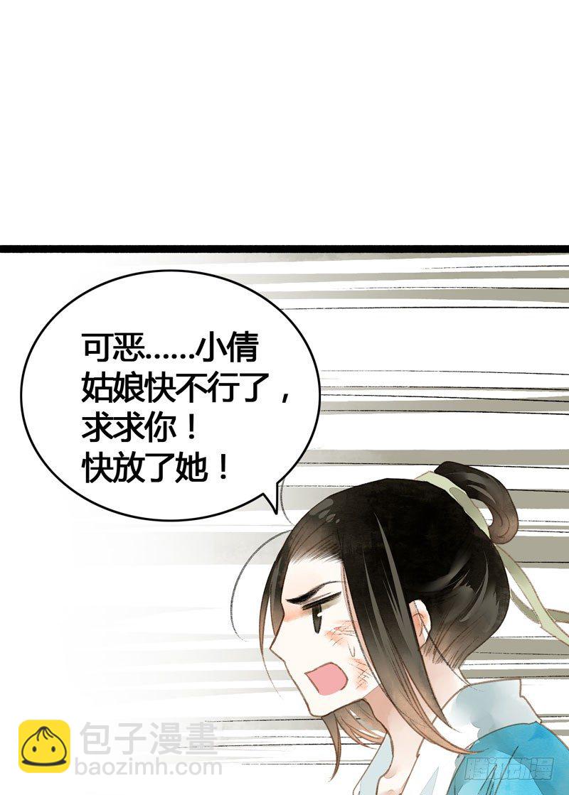 死生契阔，你可应我？27
