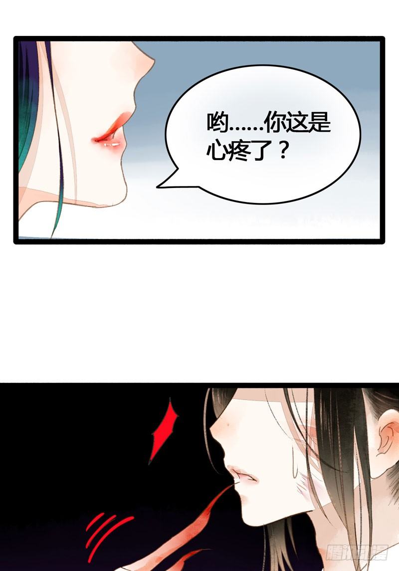 死生契阔，你可应我？29