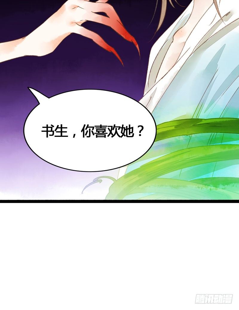 死生契阔，你可应我？30