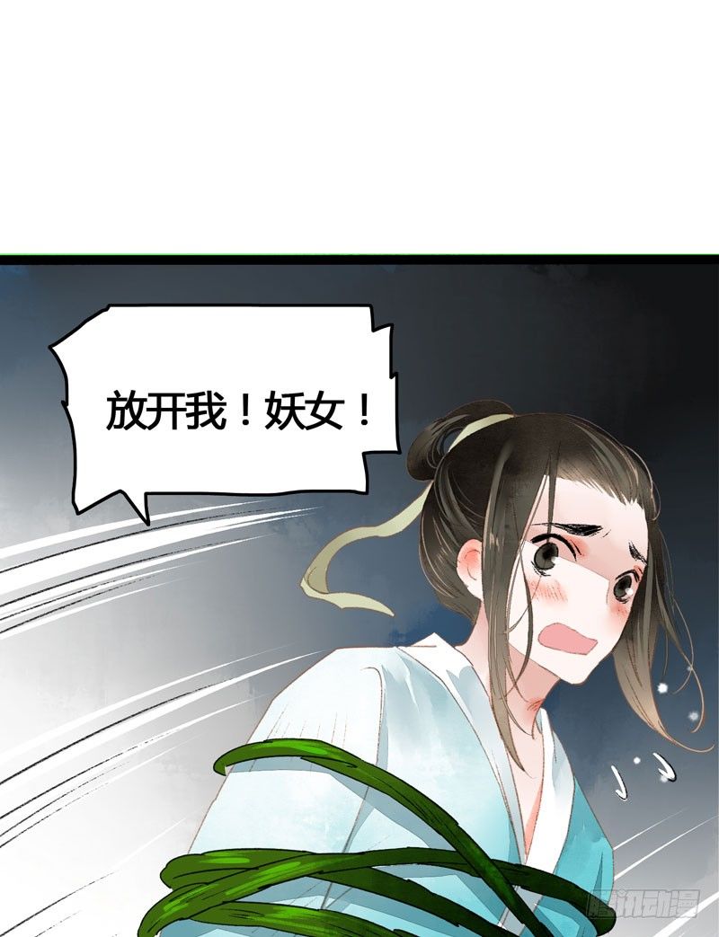死生契阔，你可应我？31