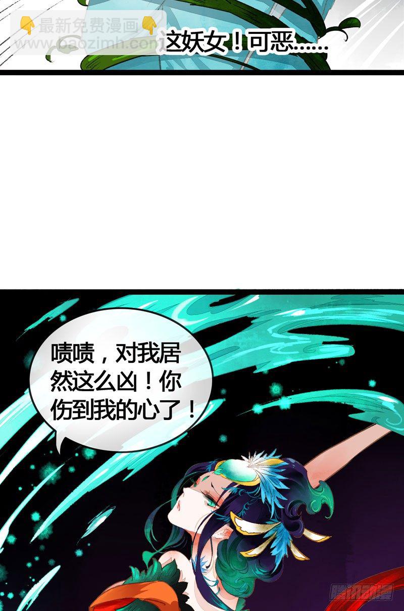 死生契阔，你可应我？32
