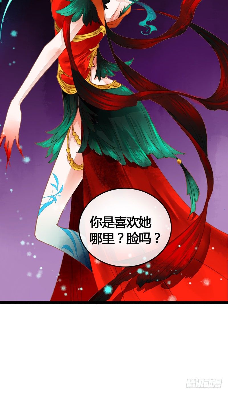 死生契阔，你可应我？33