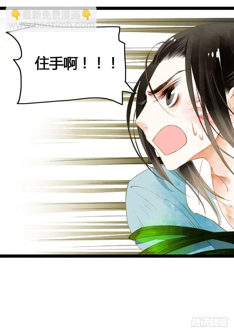 死生契阔，你可应我？37