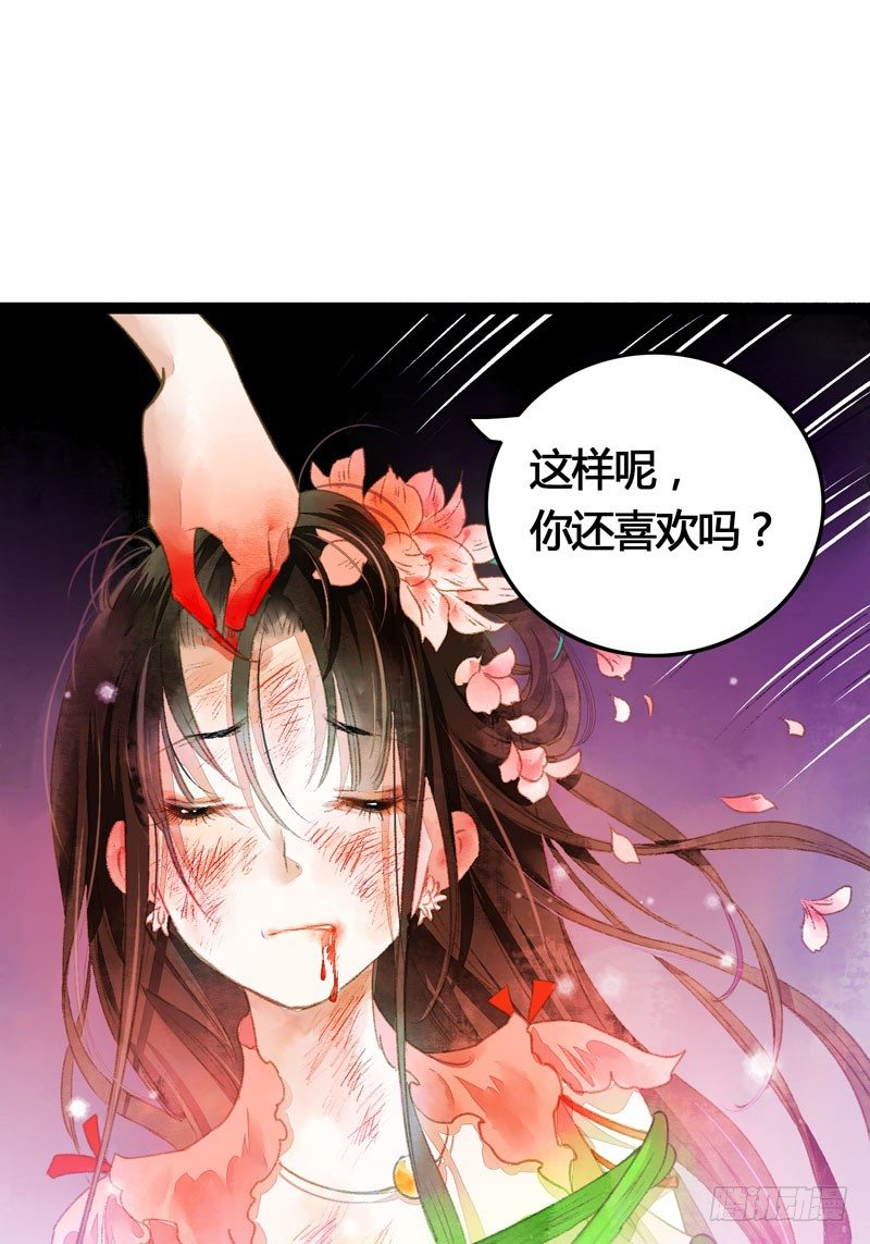 死生契阔，你可应我？38