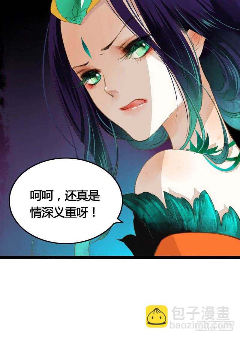 死生契阔，你可应我？41