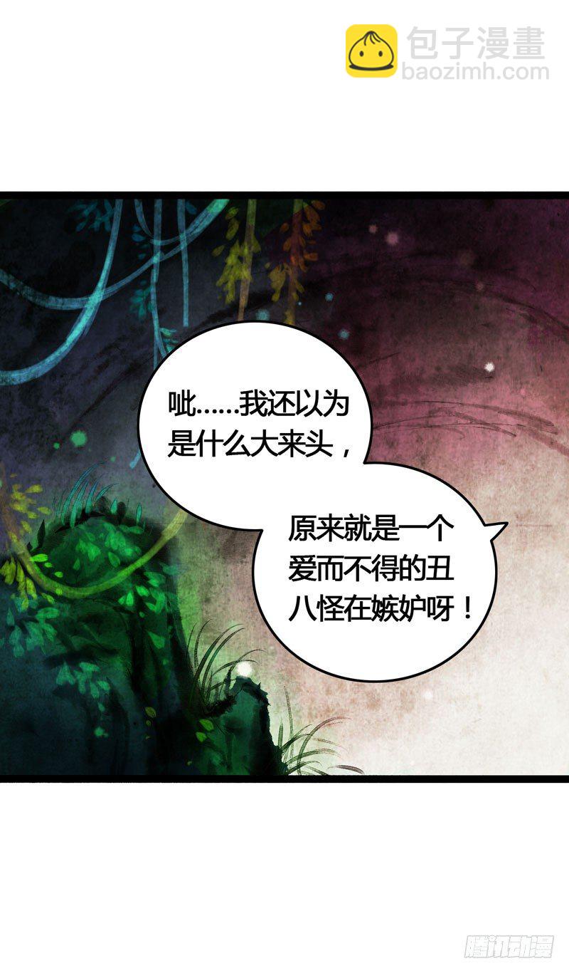死生契阔，你可应我？42