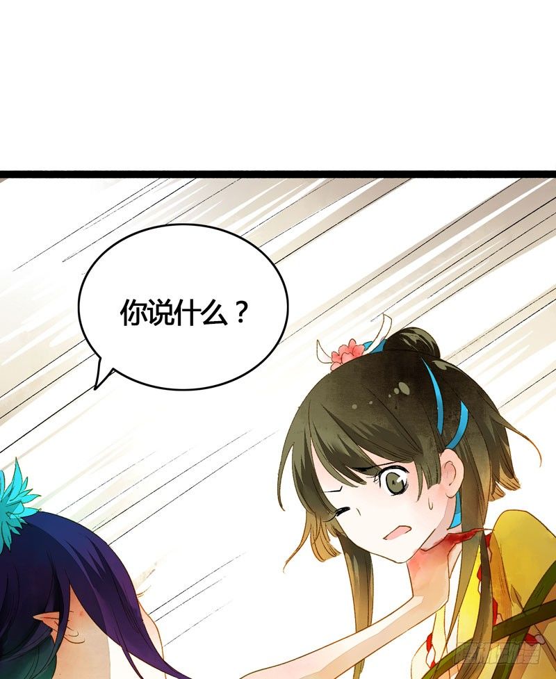 死生契阔，你可应我？43