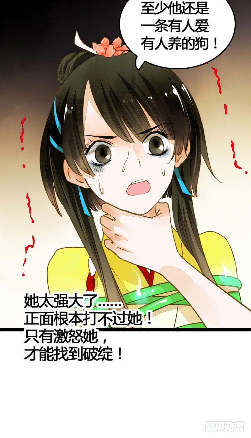 死生契阔，你可应我？47