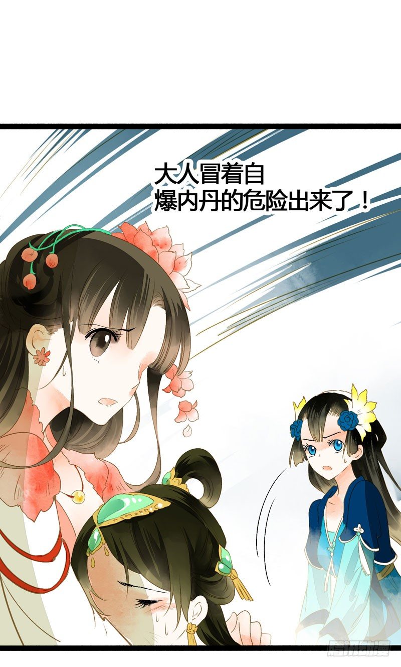 死生契阔，你可应我？5