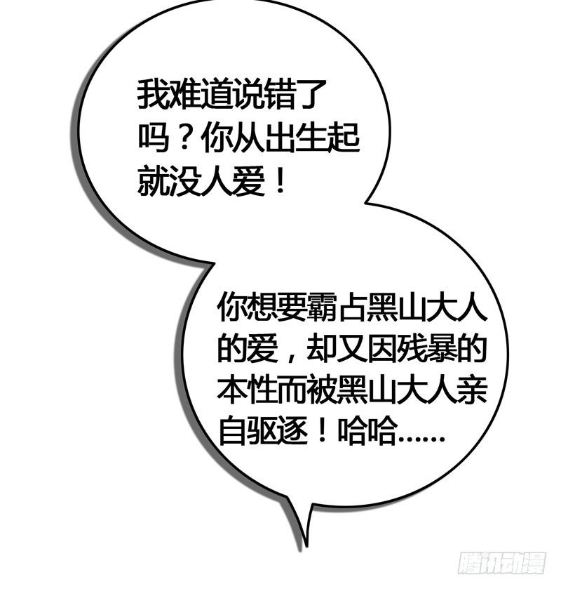 死生契阔，你可应我？56